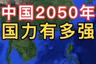 到底有多少个留洋球员？坂元达裕英冠梅开二度